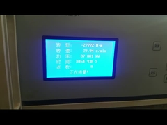 कारखाना परीक्षण वीडियो